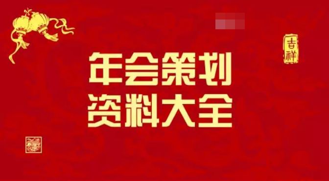 新奥正版免费资料大全｜【独家精选】新奥正版免费资料大全_