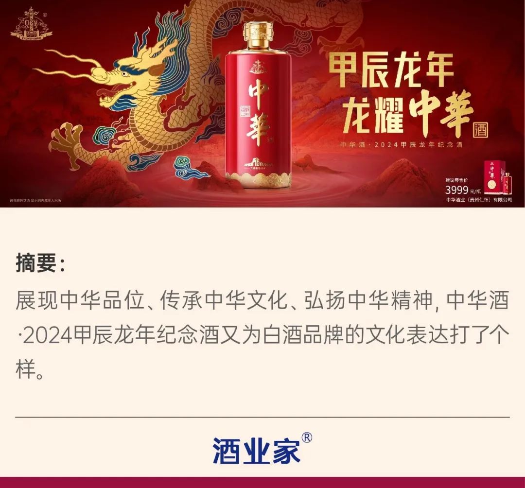 探索龙年大吉最新网站，解锁祥瑞资讯盛宴