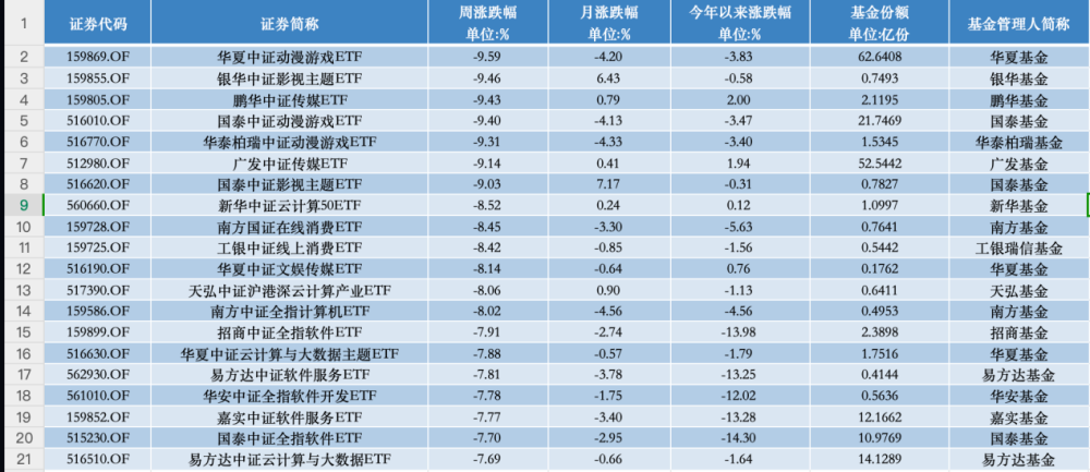 2024年澳门今晚开码料：2024年澳门今晚开码料详解_实地验证方案策略