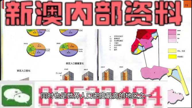 澳门正版资料大全免费歇后语——澳门正版资料大全玄机歇后语｜高速方案规划响应