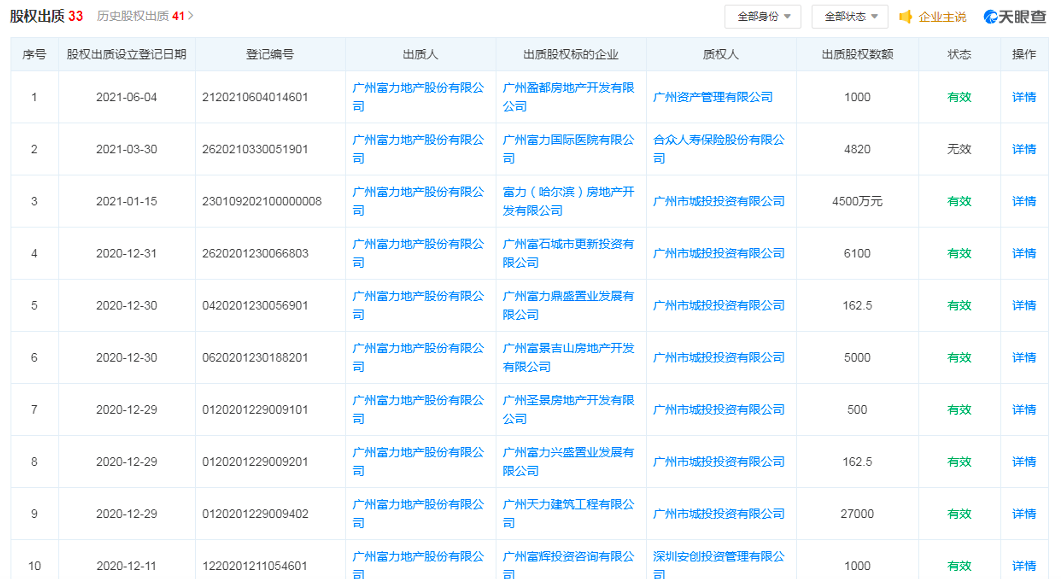 新澳门内部一码精准公开：新澳门内部一码独特精准公开_机变解答解释落实