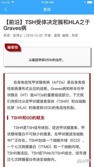 云南省继教通最新下载：云南省继教通下载最新版