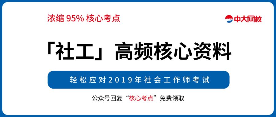 北京社工工资最新消息：北京社工薪资动态揭晓