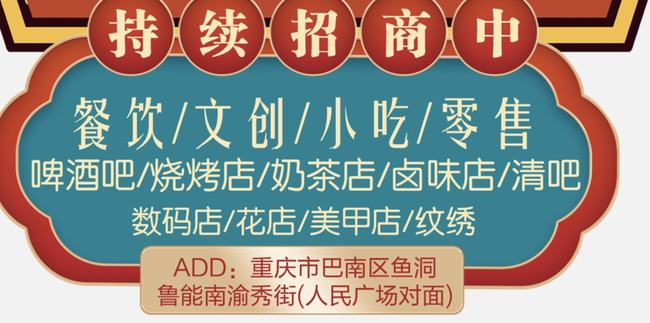 重庆巴南鱼洞最新招聘(巴南鱼洞招聘信息发布)