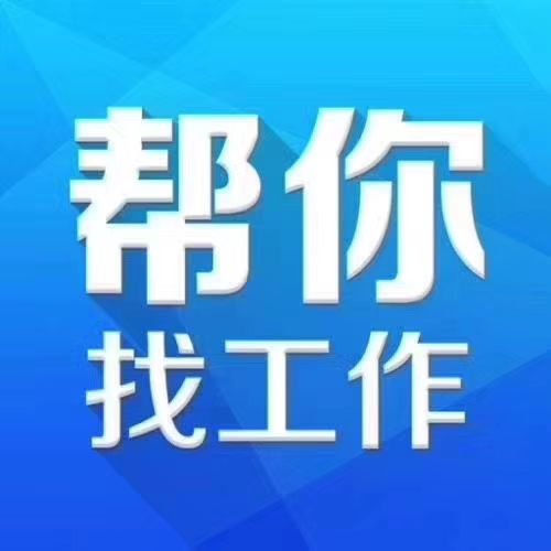 三明尤溪最新招工信息｜尤溪招聘资讯速递