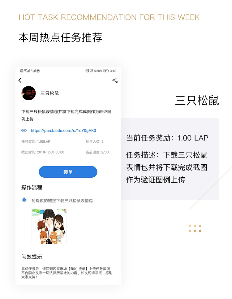 会昌邹向胜最新消息｜邹向胜会昌动态速递