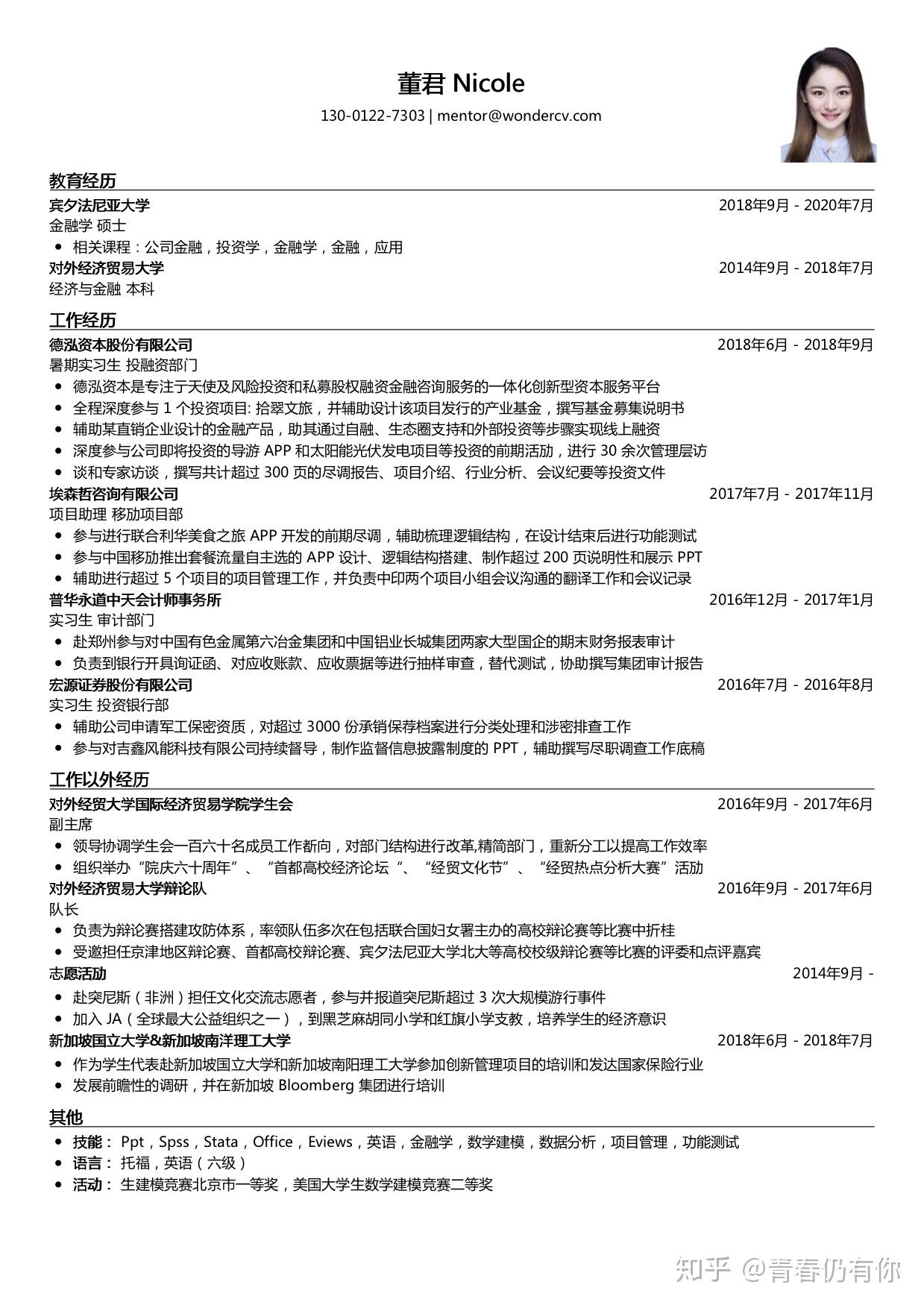 倪文鑫最新任职及简历(倪文鑫新职务揭晓与履历概览)