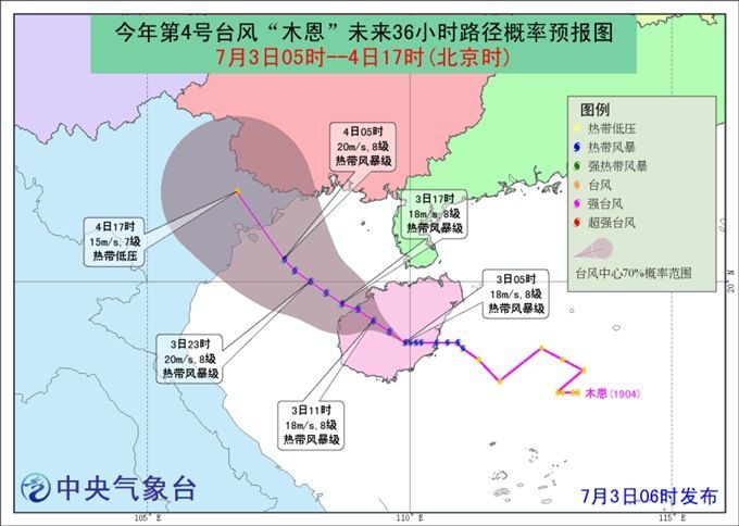 深圳台风最新消息报(“深圳台风实时资讯”)