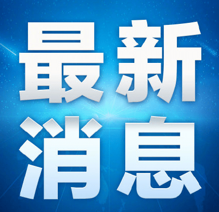 重庆海力士最新招聘信息(重庆海力士招聘资讯速递)