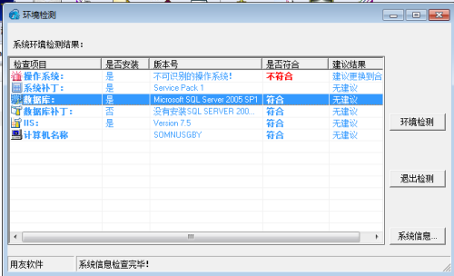 最新会计软件｜前沿会计系统