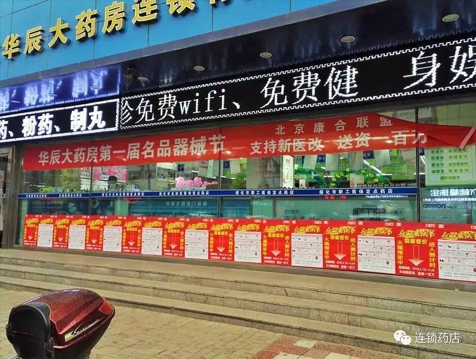 南宁最新药店转让-南宁药店急转手