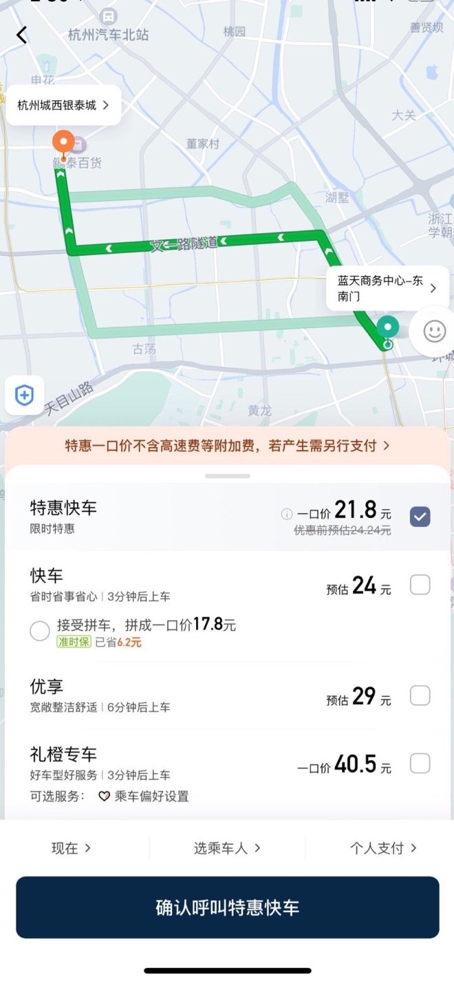 透视盘点 第129页