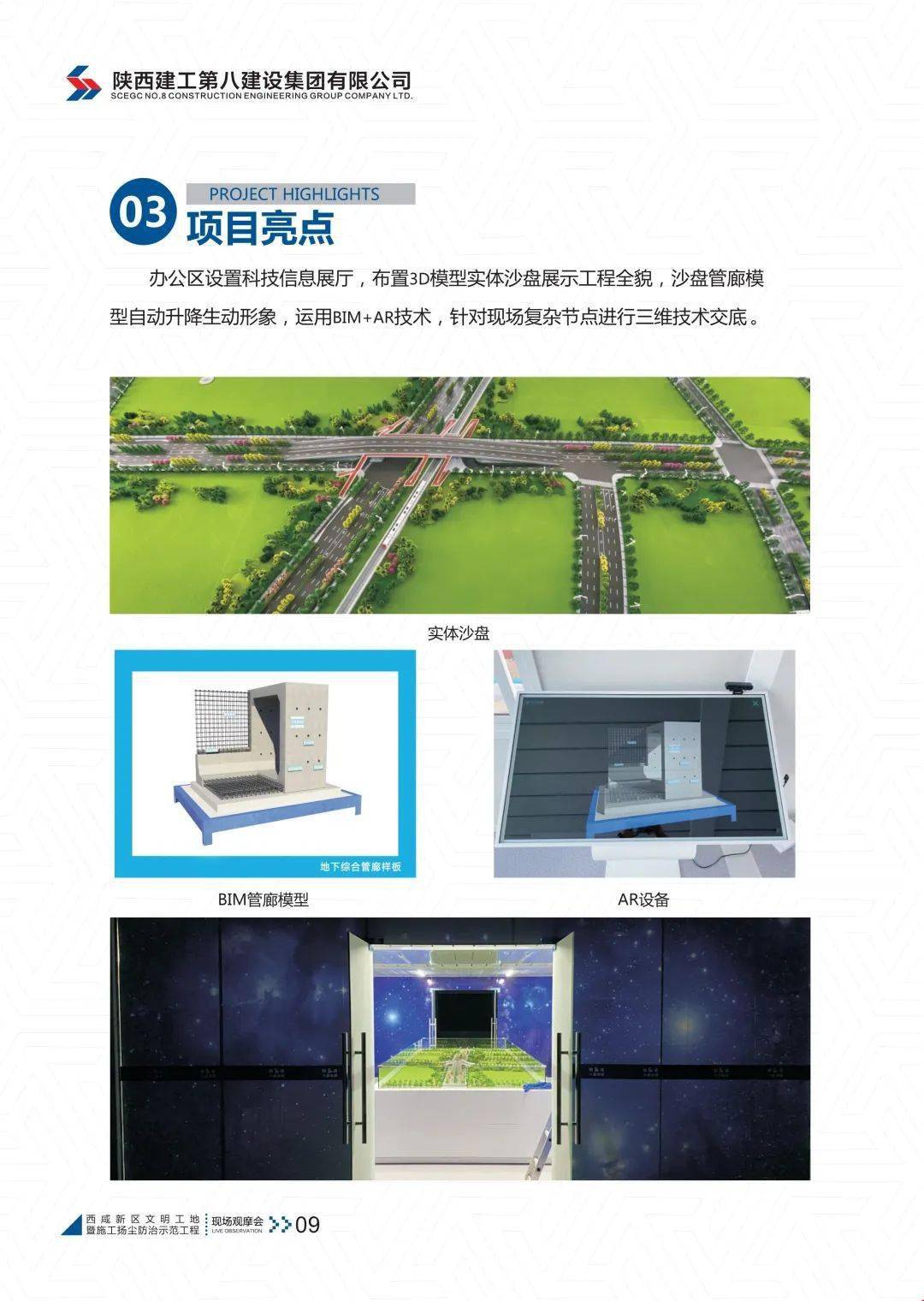 西咸空港底张最新规划（西咸空港底张新蓝图揭晓）