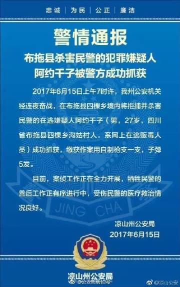 铜川最新吸毒案件｜铜川近期涉毒事件通报