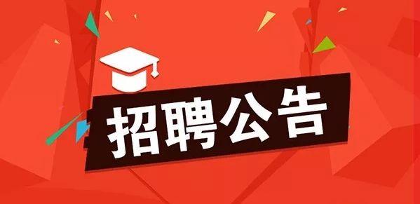 深圳市最新招聘信息网-求职新起点，深圳好机遇