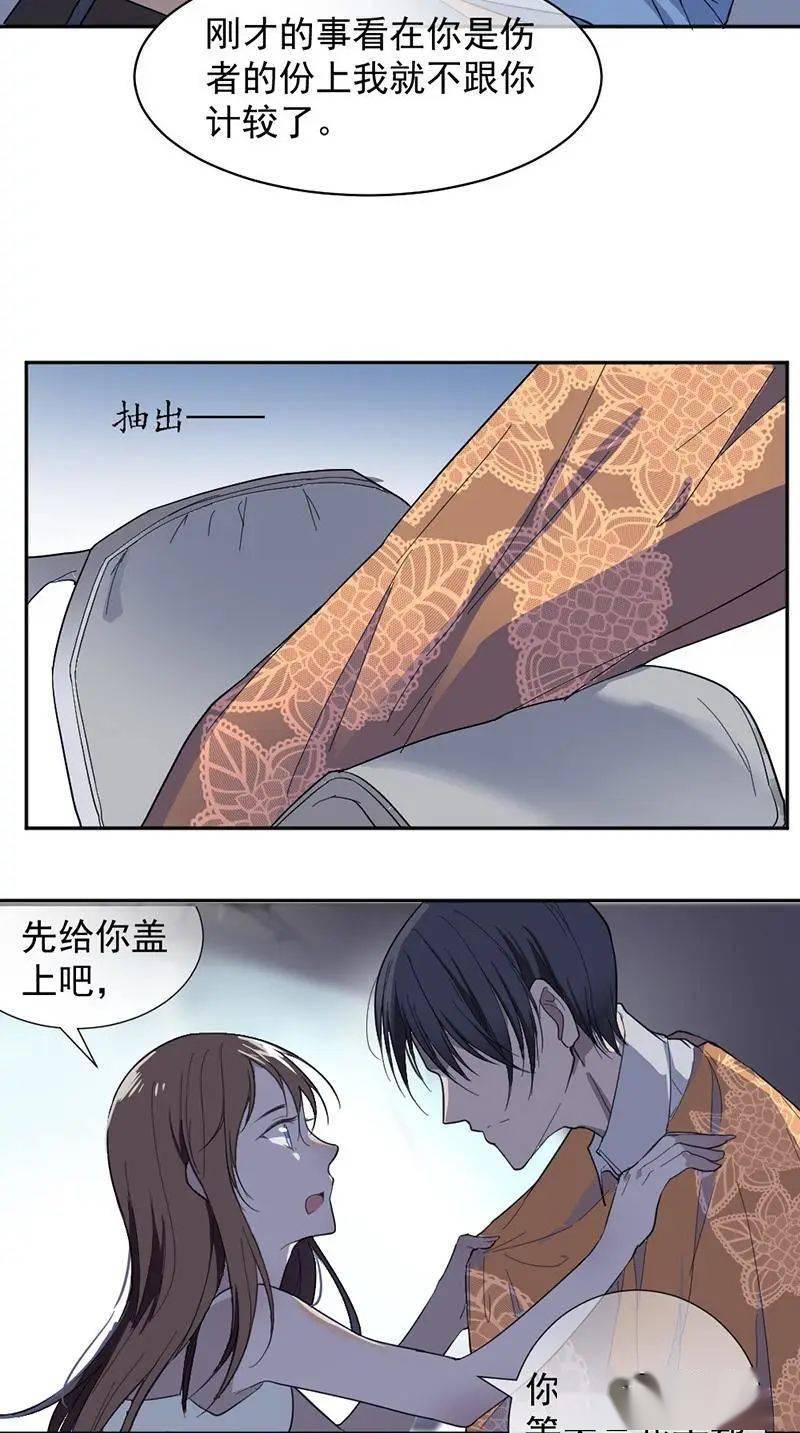 热荐：最新恋爱漫画盘点