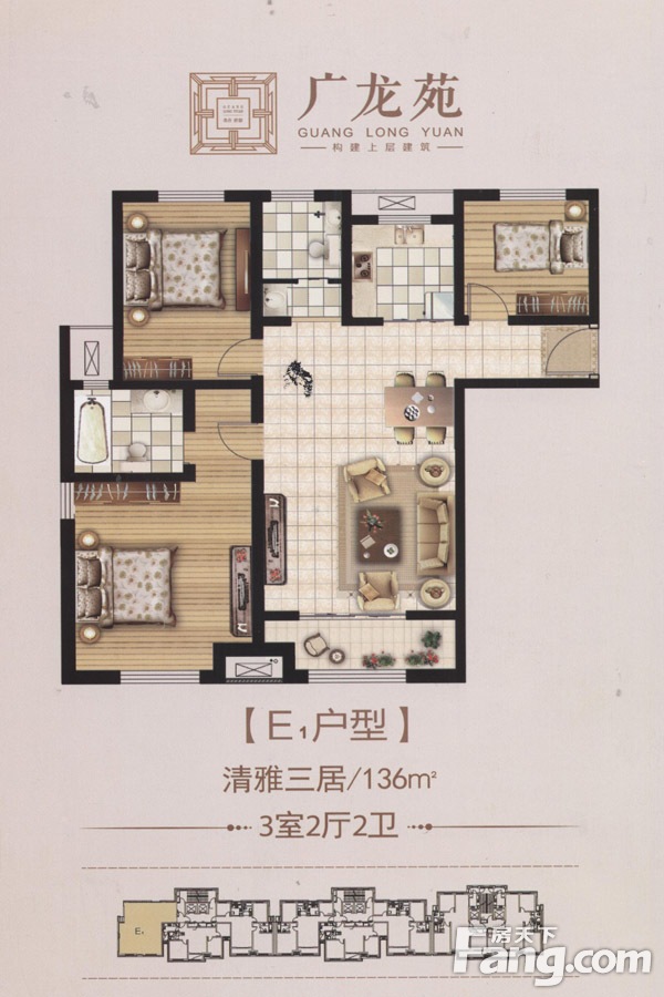 纵谈纪实 第65页