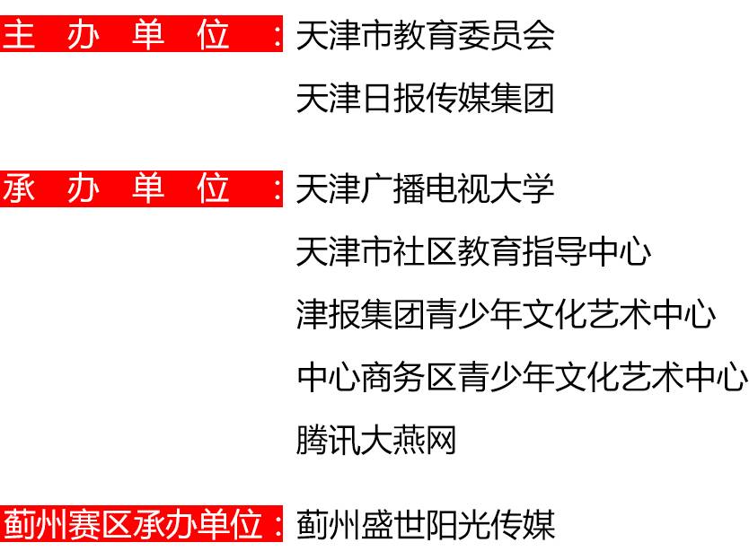 “北京活力招募，精彩职程等你启航”