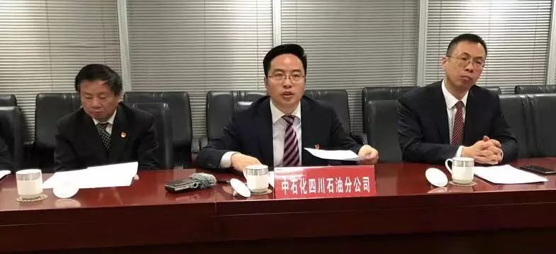 中石化王志坤：新篇章里的阳光使者