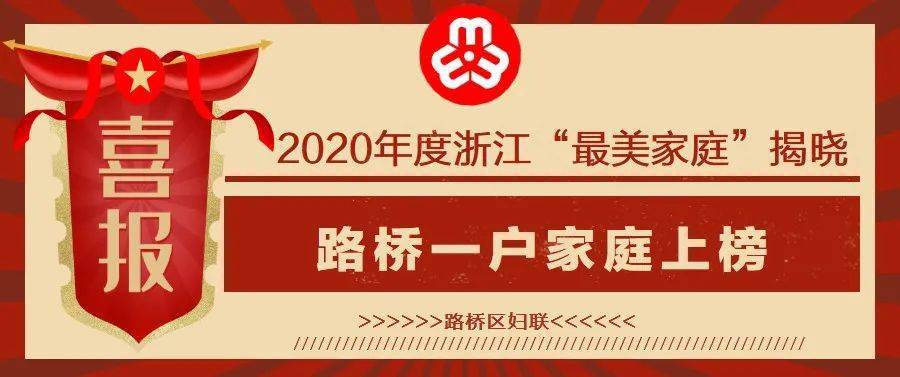 最新揭晓！北新路桥集团中标喜讯连连，精彩中标信息大盘点