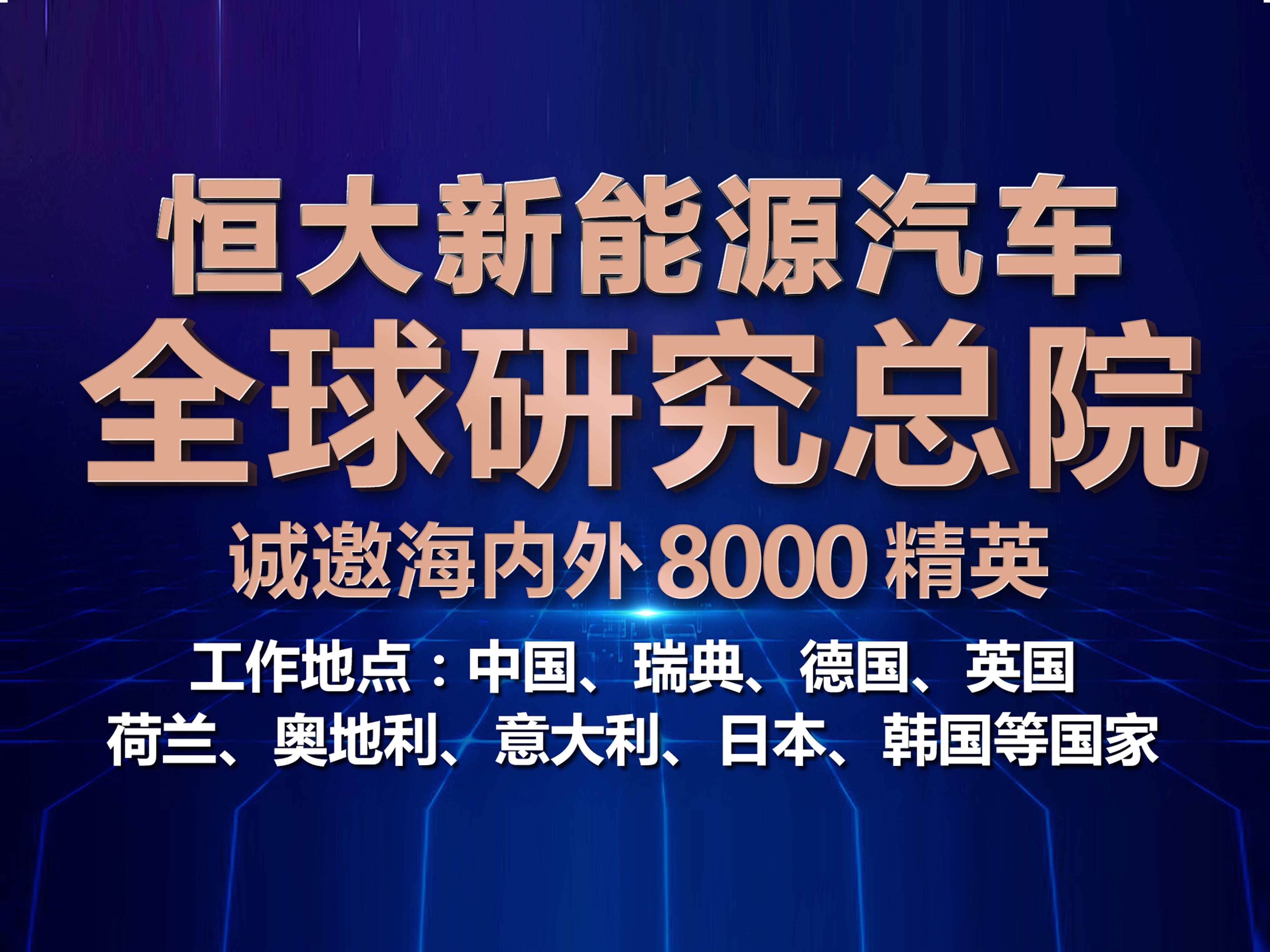 最新发布：载带技术岗位热招，诚邀精英加盟！